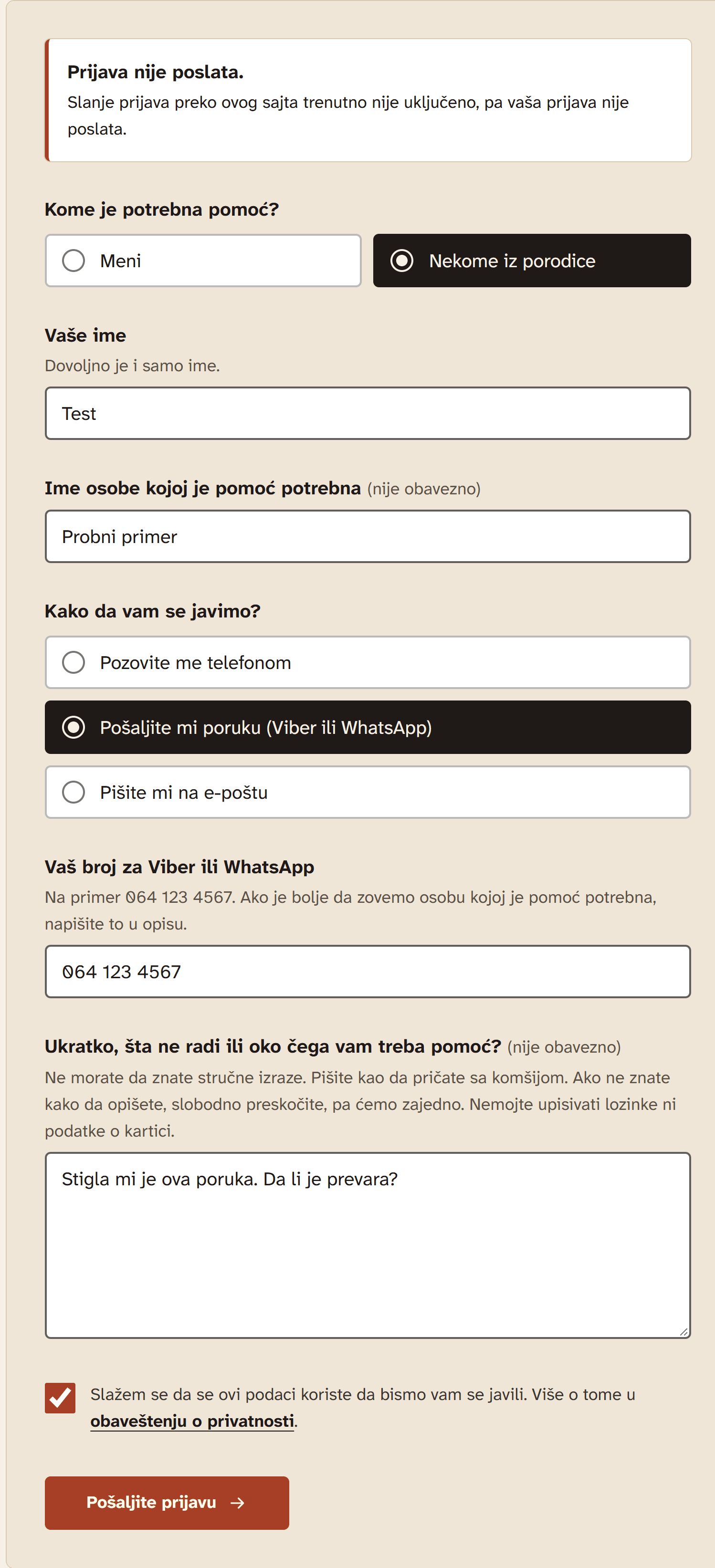The request form after a send that couldn't go through: a clear 'not sent' message above the fields, which still hold everything typed.